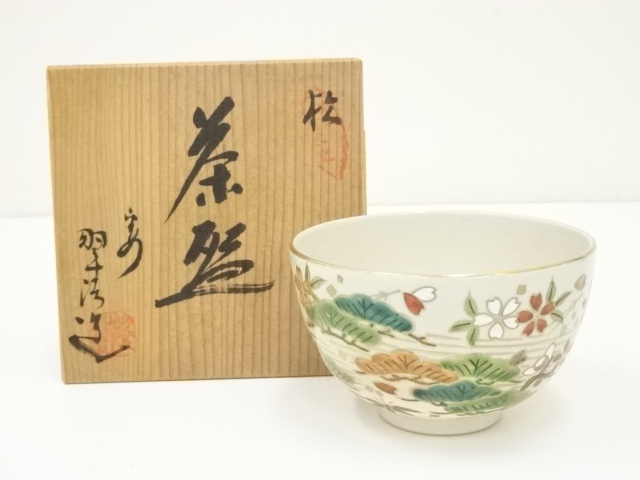 JAPANESE TEA CEREMONY / TEA BOWL CHAWAN / KYO WARE / ARTISAN WORK